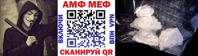 Amphetamine 98% Шатура