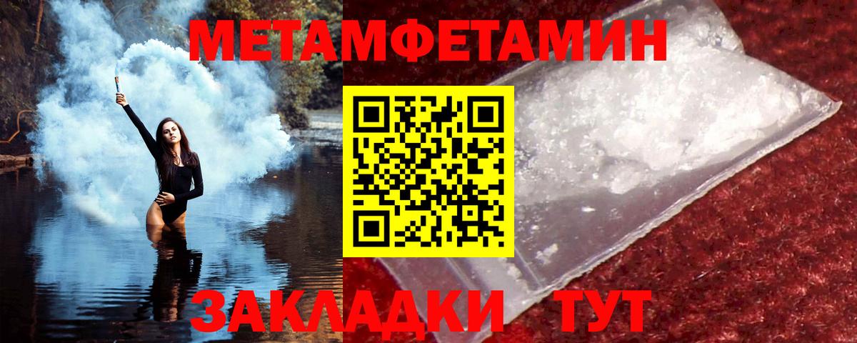 АМФ  Amphetamine Розовый  Вход с VPN  Шатура 