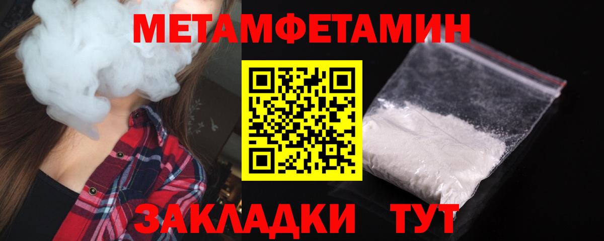 АМФЕТАМИН Premium Шатура