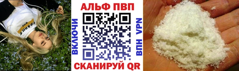 Alfa_PVP СК КРИС  даркнет сайт  OMG зеркало  Шатура 