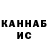 Канабис AK-47 Shamil Gainetdinov