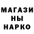 Марки NBOMe 1500мкг Ramon Medellin