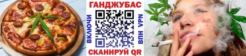 Cannafood конопля  Шатура 