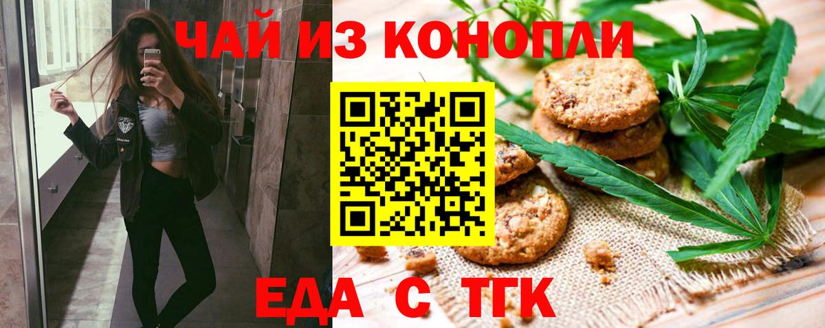 Меф МЯУ МЯУ   Конопля  ГЕРОИН  Шатура  ГАШИШ  Вход с VPN  A PVP СК кристаллы 