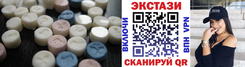 Ecstasy MDMA  Шатура 