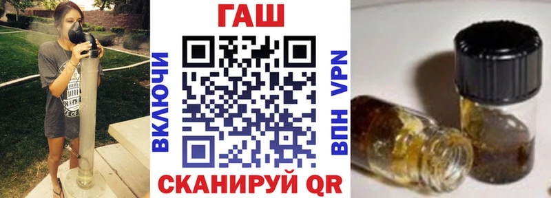 MEGA tor  Шатура  ГАШ гашик 