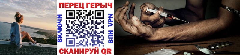 Героин хмурый  Шатура 
