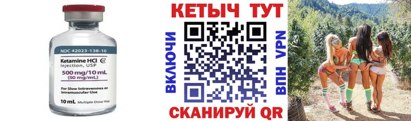 КЕТАМИН ketamine  Шатура 