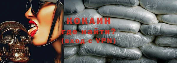 тгк Балабаново