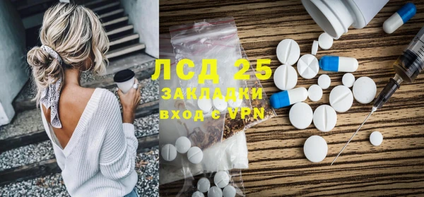 ПСИЛОЦИБИНОВЫЕ ГРИБЫ Армянск