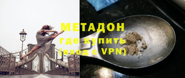 MDMA Premium VHQ Арсеньев