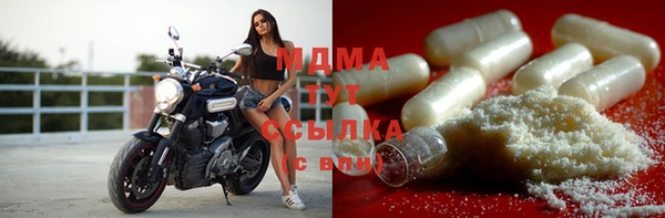 MDMA Premium VHQ Арсеньев