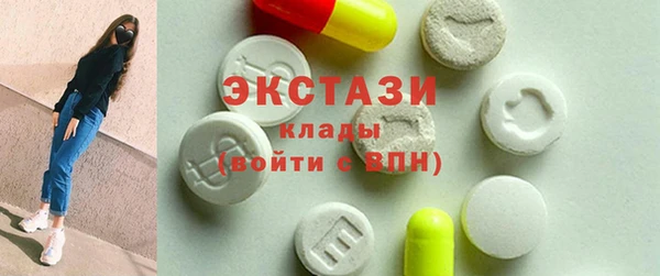 MDMA Premium VHQ Арсеньев