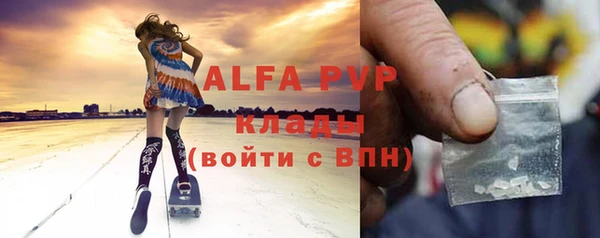 ПСИЛОЦИБИНОВЫЕ ГРИБЫ Армянск