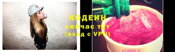 трава Аркадак
