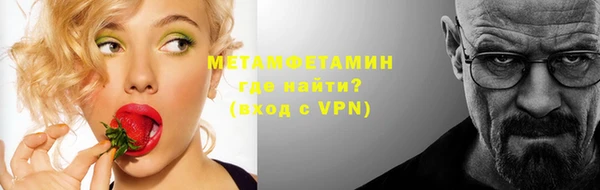 трава Аркадак