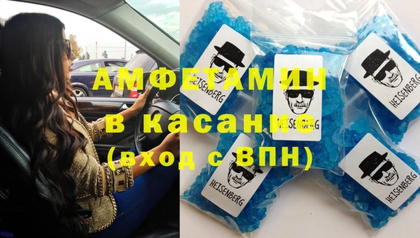 ПСИЛОЦИБИНОВЫЕ ГРИБЫ Армянск