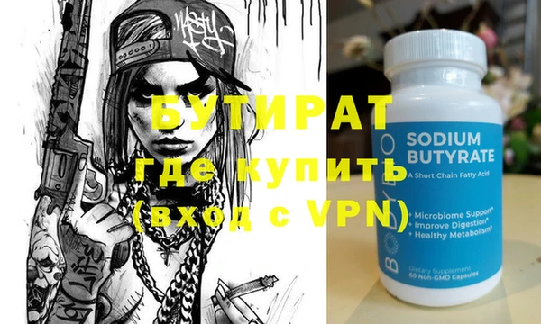 ПСИЛОЦИБИНОВЫЕ ГРИБЫ Армянск