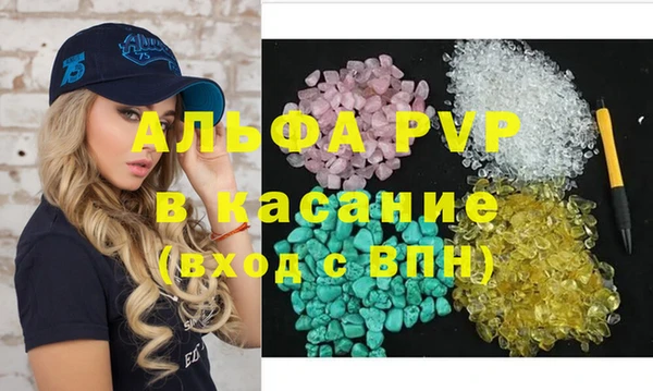 ПСИЛОЦИБИНОВЫЕ ГРИБЫ Армянск