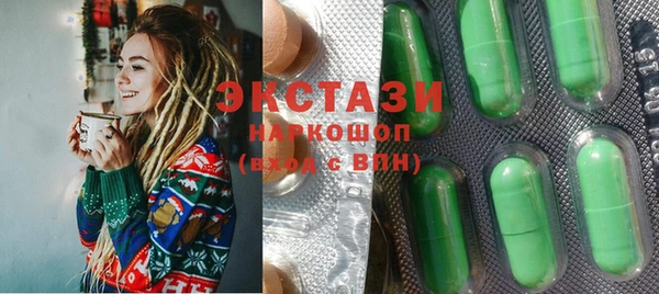 трава Аркадак