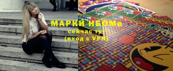 ПСИЛОЦИБИНОВЫЕ ГРИБЫ Армянск