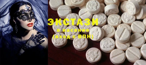 MDMA Premium VHQ Арсеньев