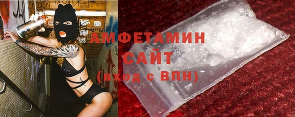 ПСИЛОЦИБИНОВЫЕ ГРИБЫ Армянск