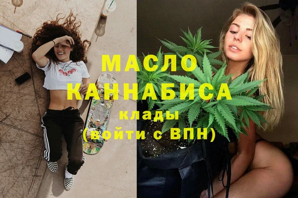 ПСИЛОЦИБИНОВЫЕ ГРИБЫ Армянск