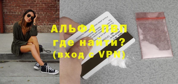 MDMA Premium VHQ Арсеньев