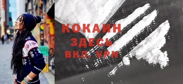 MDMA Premium VHQ Арсеньев