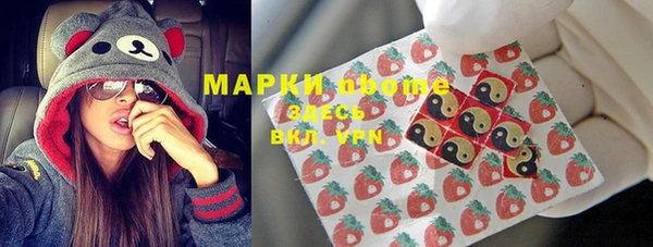 ПСИЛОЦИБИНОВЫЕ ГРИБЫ Армянск