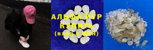 трава Аркадак