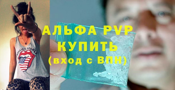 MDMA Premium VHQ Арсеньев