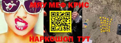 экстази Заводоуковск