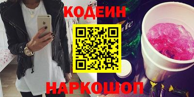 бутират Заволжье