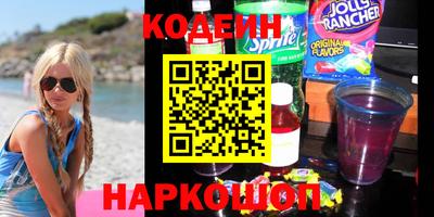 бошки Севастополь