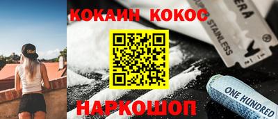 экстази Заводоуковск