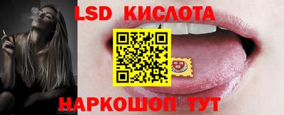 экстази Заводоуковск