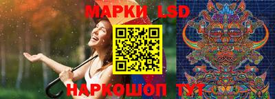 ГАЛЛЮЦИНОГЕННЫЕ ГРИБЫ Жуковский