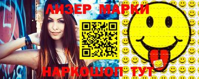 ГАЛЛЮЦИНОГЕННЫЕ ГРИБЫ Жуковский