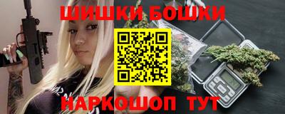 ГАЛЛЮЦИНОГЕННЫЕ ГРИБЫ Жуковский