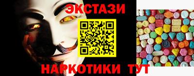 ГАЛЛЮЦИНОГЕННЫЕ ГРИБЫ Жуковский
