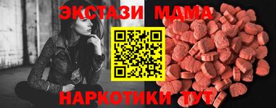 бутират Заволжье