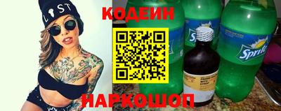 бутират Заволжье