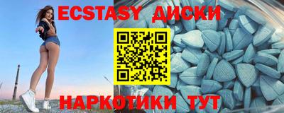 бутират Заволжье
