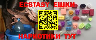 ГАЛЛЮЦИНОГЕННЫЕ ГРИБЫ Жуковский