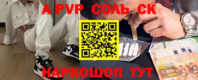 бутират Заволжье
