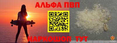 бутират Заволжье