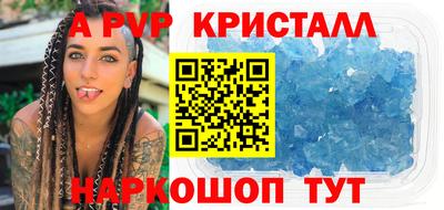 бутират Заволжье