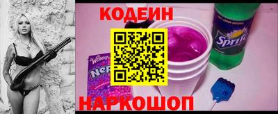 бутират Заволжье